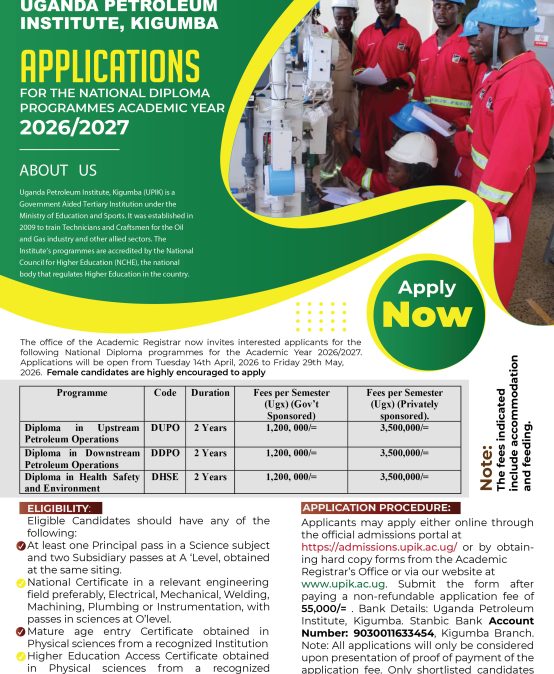 ADMISSION ANNOUNCEMENT